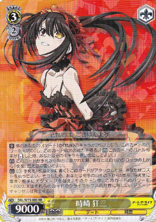 魔獣使い 狂三 PR PSA10 ② ヴァイス ファンタジア文庫 魔獣使い 狂三