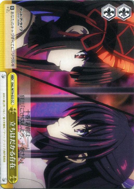 ハードボイルドなアウトロー集団 CXチャレンジ 優勝 ヴァイス