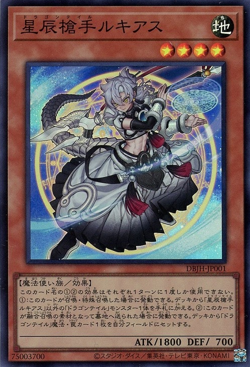 遊戯王 EU版 計都星辰 アルティメットレア 遊戯王 EU版 計都星辰