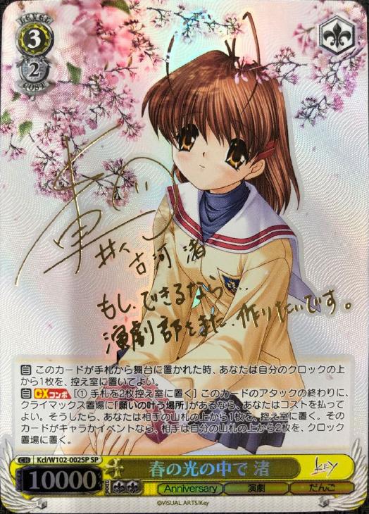 夏祭りとりんご飴 大神ミオ SP仕様】夏祭りとりんご飴 大神ミオ[ 【