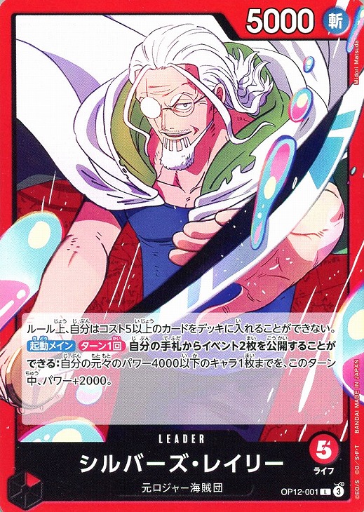 RT-187014」専用 ワンピース シルバーズ・レイリー シルバーズ