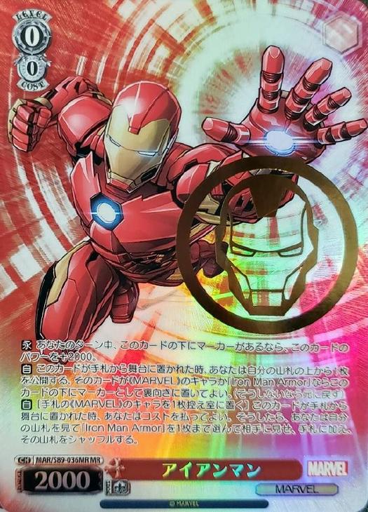 ヴァイスシュヴァルツ CXチャレンジ アベンジャーズ アイアンマン pr+