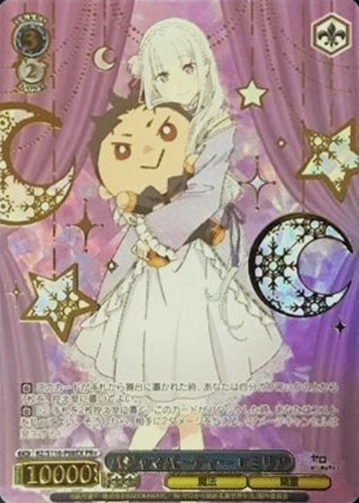 ヴァイスシュヴァルツ リゼロ パジャマパーティーエミリアPR+ ヴァイス