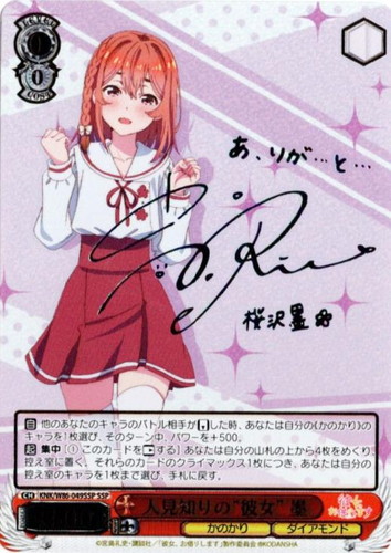 ヴァイスシュヴァルツ/ PSA10 皆の