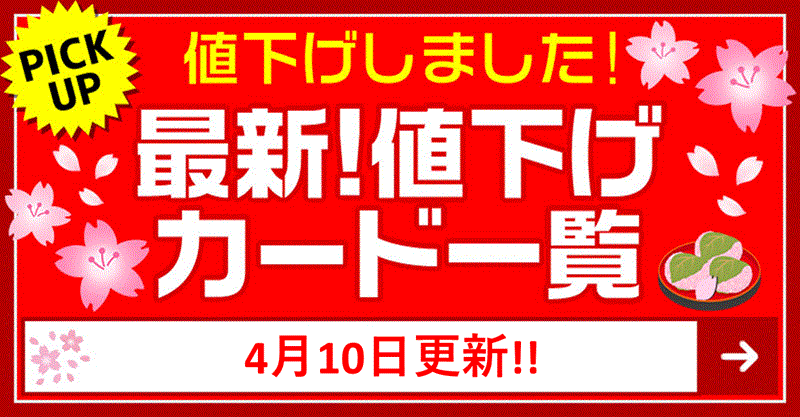0から生まれる恋のフラグひより SP サイン 2枚 0から生まれる恋の