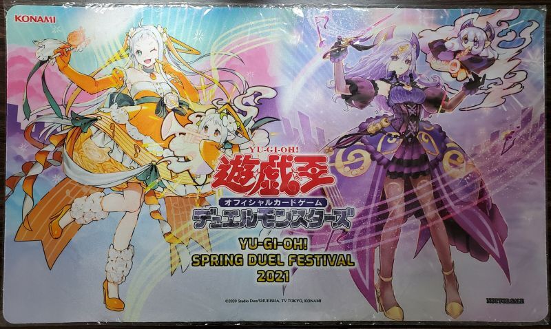 超希少・未開封】遊戯王 公式 ロリポー☆ヤミーウェイ ハーフプレイ