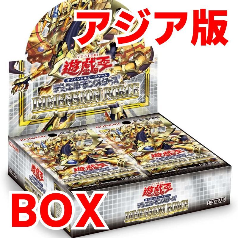 遊戯王 エターニティ・コード 未開封 遊戯王 エタニティコード