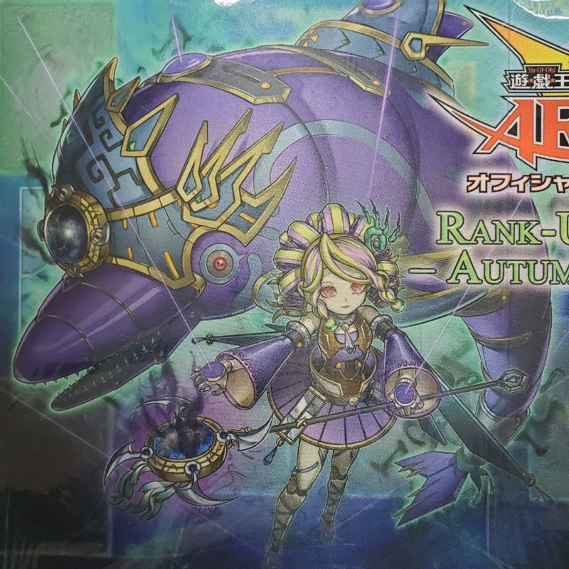 遊戯王 エルシャドール・ウェンディゴ アジア シークレット 遊戯王