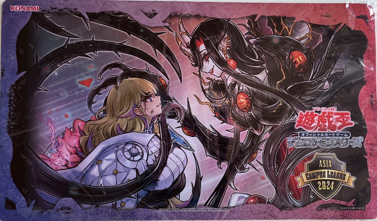 アザミナの妖魔 プレイマット MASTER DUEL 遊戯王 未開封 アザミナの