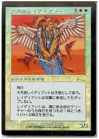 11月14日 MTG 在庫補充リスト♫ | トレトクマガジン