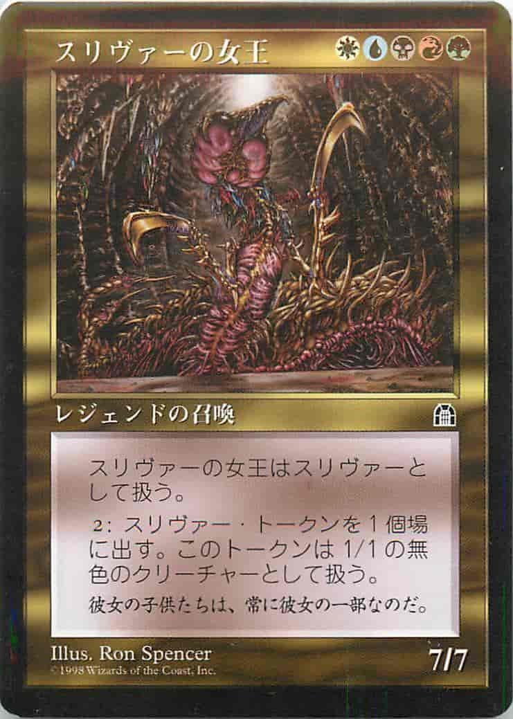 11/28 MTG 在庫補充リスト♫ | トレトクマガジン