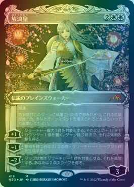 mtg 解放されし太古、リース 箔押し プロモ foil 2種セット dmu mtg