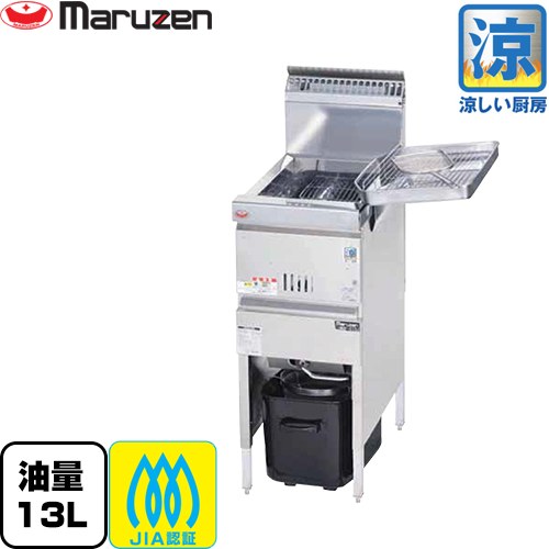 MGF-C13K-13A マルゼン | 業務用厨房機器 | 価格コム出店14年 名古屋