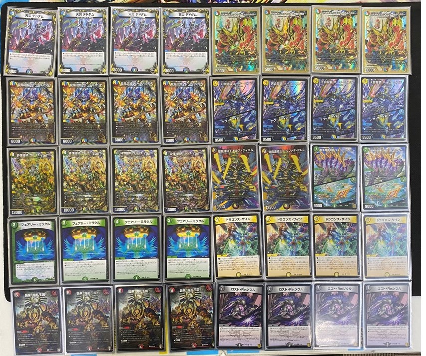 5Cコントロール オリジナル構築済みデッキセット 40枚[DM＿Special