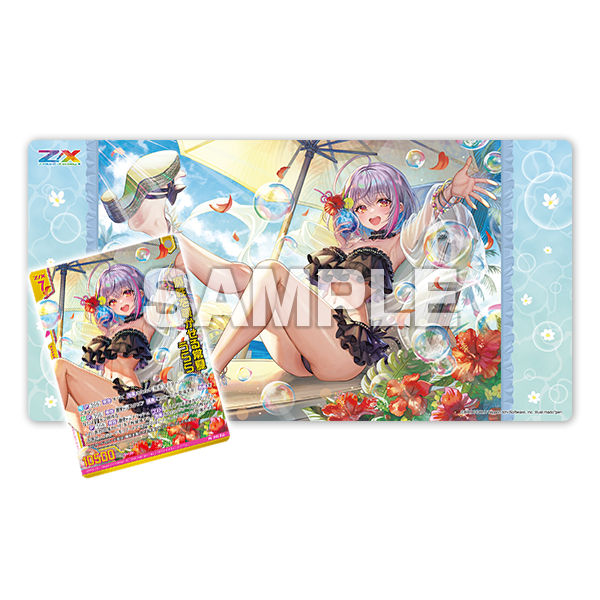 ラバープレイマットスリム「イース＆スイ」サマーリゾートVer. ゼクス