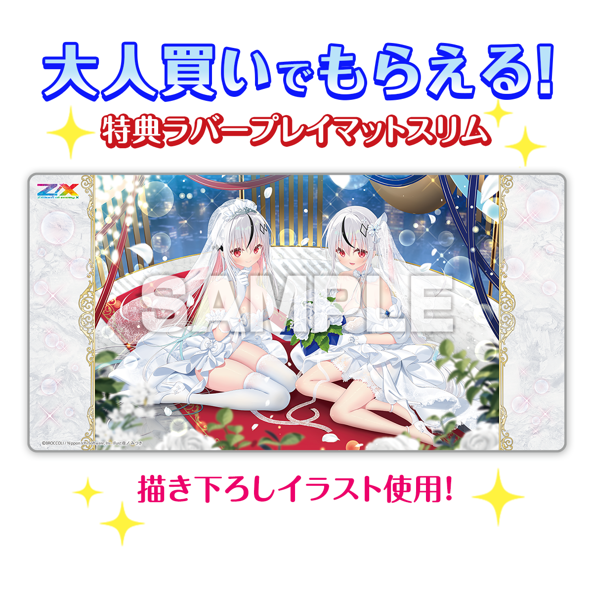 一番くじ マンウィズ【Spear Rib】コンプリート 全7種 合計7点 一番