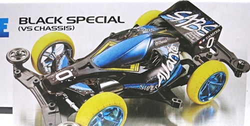スーパーアバンテブラックスペシャル - TEA-League | ミニ四駆・ラジ四