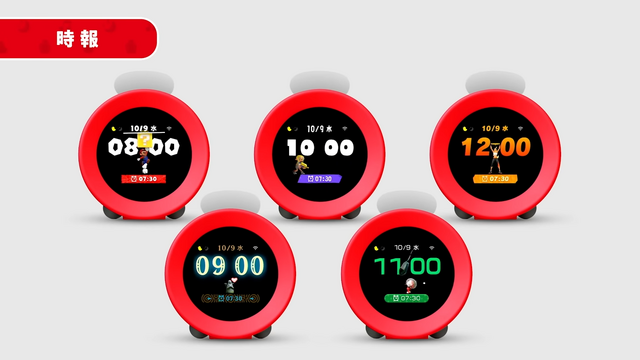 任天堂 Alarmo 目覚まし時計 新品未開封 Amazon.co.jp: 任天堂サウンド