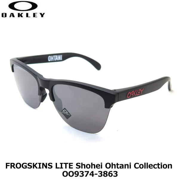 Oakley 大谷翔平モデルサングラス
