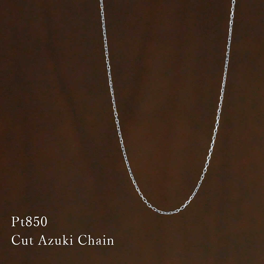 プラチナ850 角アズキチェーン【sny-1038】［プラチナ 日本製 40cm