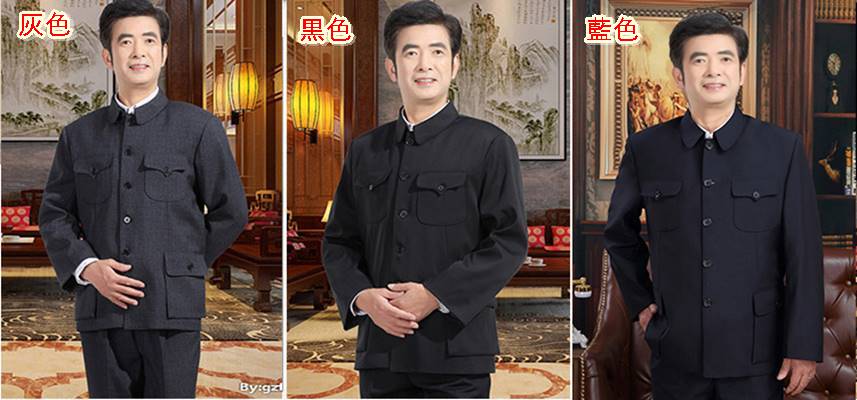 人民服中山服人民解放軍