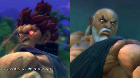 プレイアーツ改 スーパーストリートファイター4 豪鬼 ホワイト ver