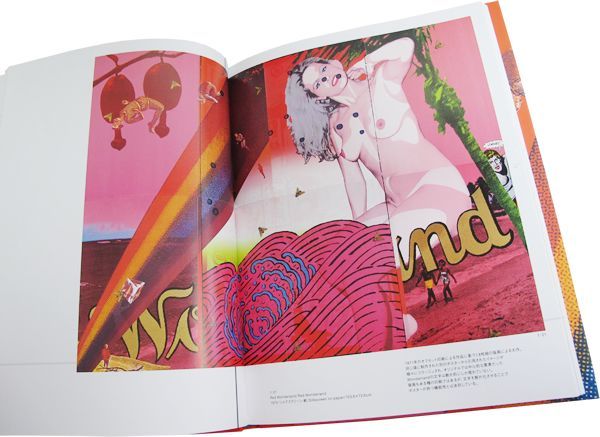 横尾忠則現代美術館開館記念展2 横尾忠則展 ワード・イン・アート