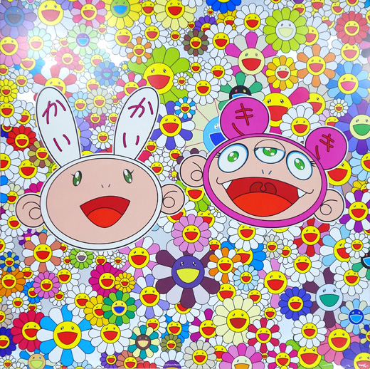 カイカイとキキ「たのしいな」Kaikai Kiki lots of fun|村上隆Takashi