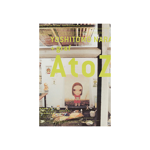 A to Z 展覧会ポスターA to Z (poster)|奈良美智 + grafYoshitomo Nara