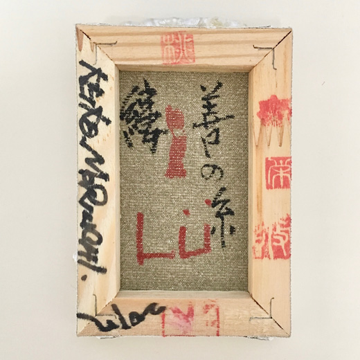 森内敬子作品 GUANYIN 森内 敬子作品 GUANYIN 森内敬子作品 GUANYIN