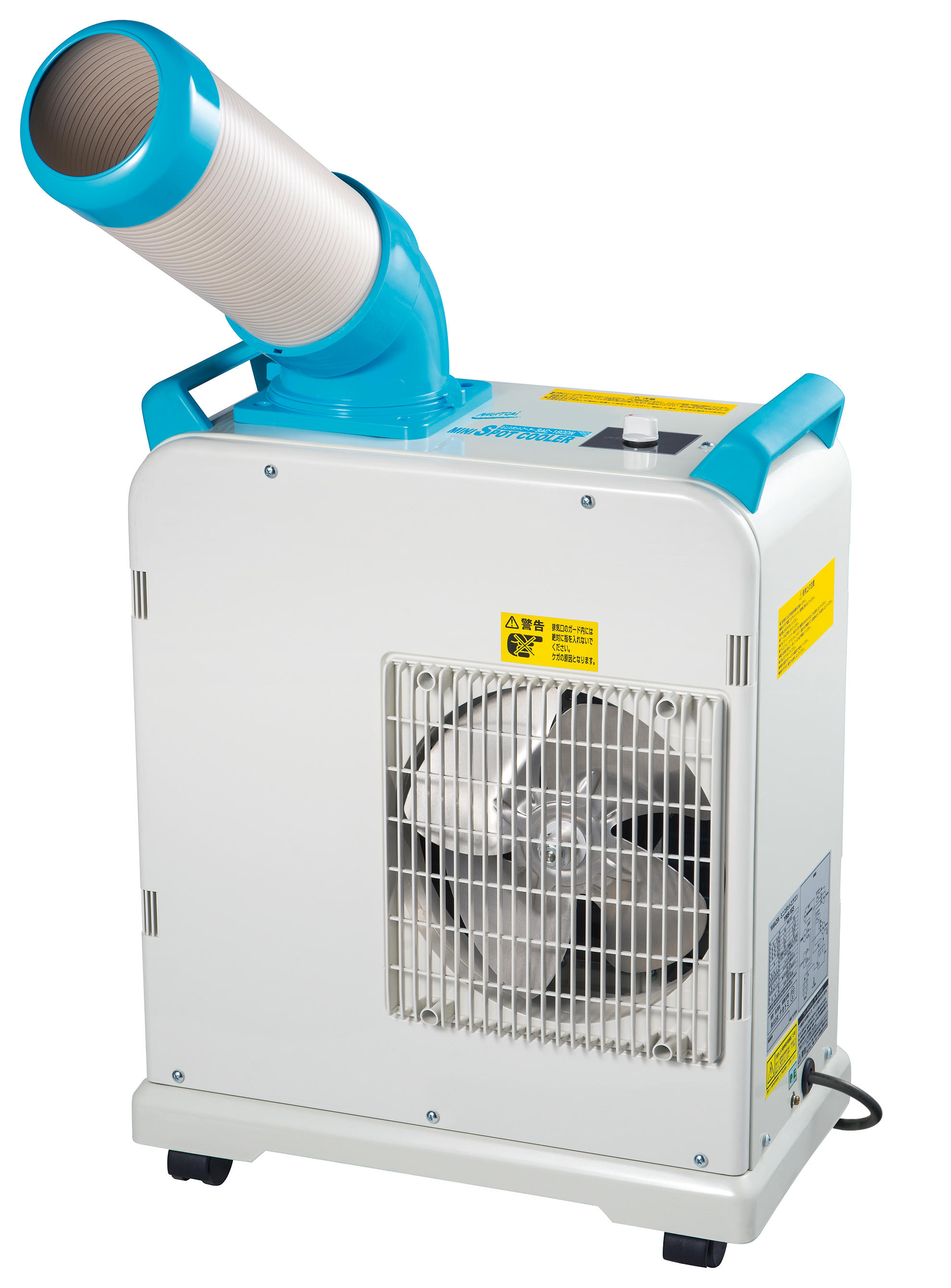 スポットクーラー 排熱レス・フロンレス - 太陽建機レンタル｜建設機械