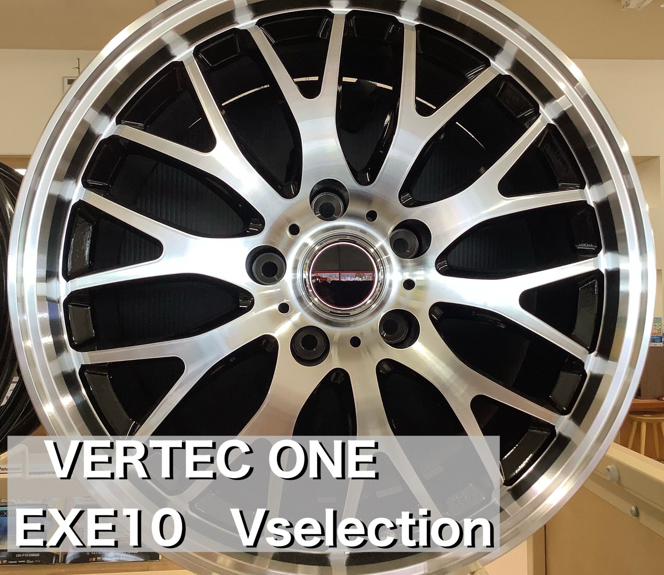 VERTEC ONE EXE10 入荷 | 店舗おススメ情報 | タイヤ館 一宮御坂（山梨