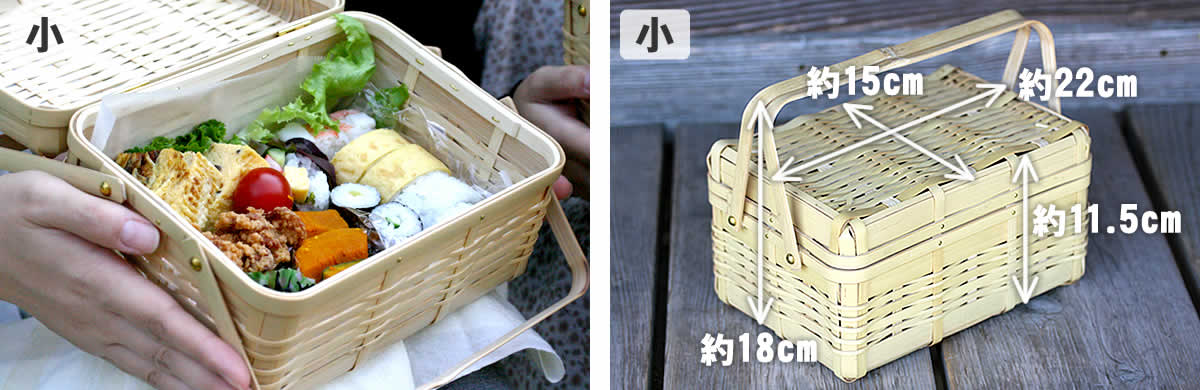白竹ピクニックバスケット(中) | 虎斑竹専門店 竹虎