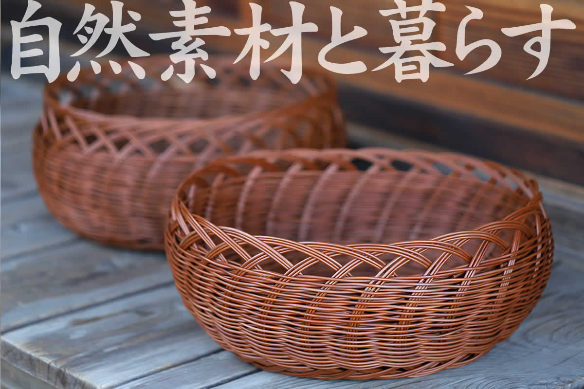 シダ編み二重籠 | 虎斑竹専門店 竹虎