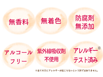 保湿UVクリーム50｜丹平製薬株式会社