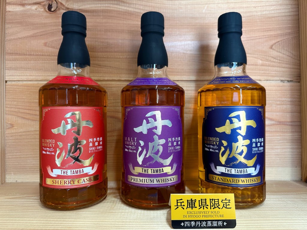 丹波ウイスキー | 田中酒店