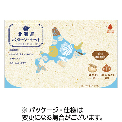 たのめーる】グリーンズ北見 北海道ポタージュセット 1箱(6食)の通販