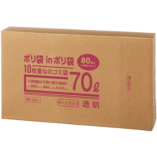 たのめーる】クラフトマン ポリ袋inポリ袋 10枚重ねのボックス型ゴミ袋