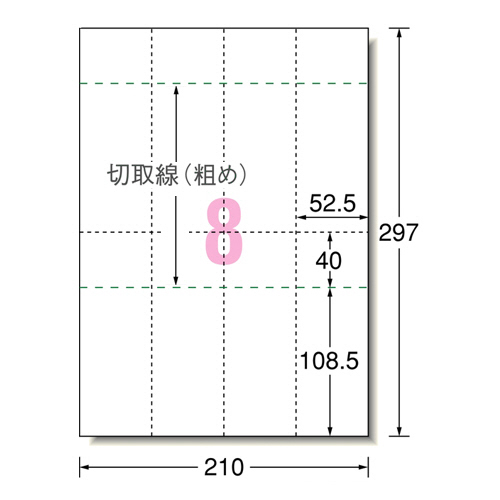 たのめーる】エーワン パソコンで手作りチケット[各種プリンタ兼用