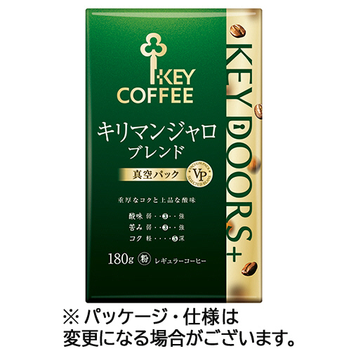 たのめーる】キーコーヒー VP(真空パック) KEY DOORS+ キリマンジャロ