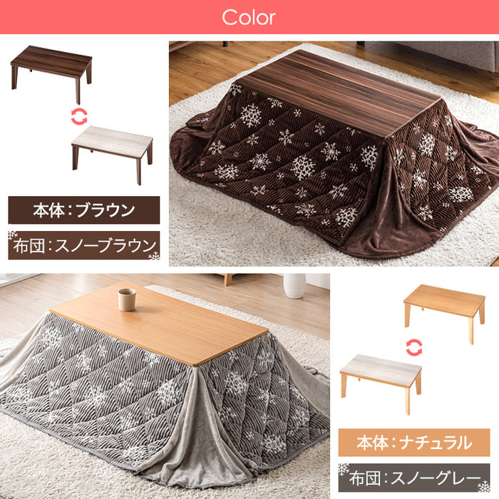 クリアランス】［2点セット］こたつ テーブル 掛布団付き 長方形 300W