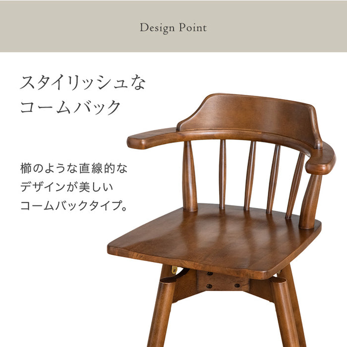 木製アームチェア 木製アームチェア＊1脚＊ 椅子1脚 椅子1脚