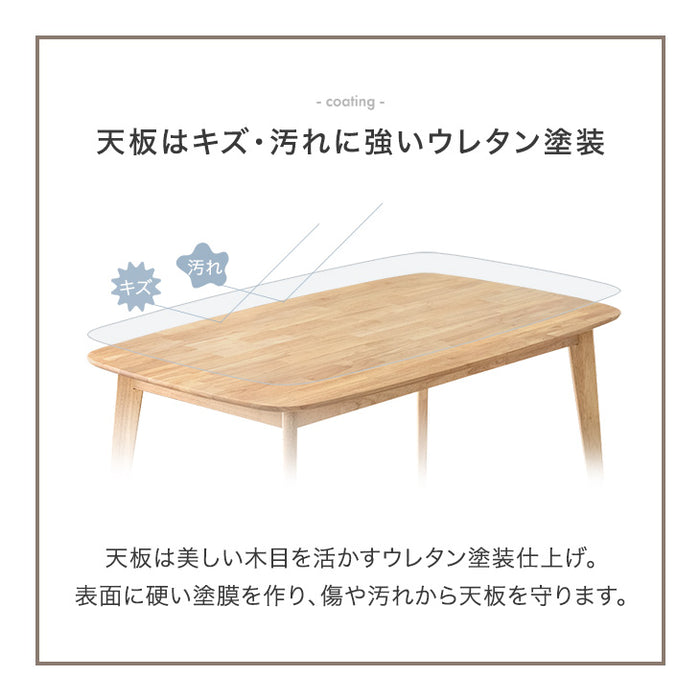 幅135] ダイニングテーブルセット 4点セット 4人掛け ダイニングベンチ