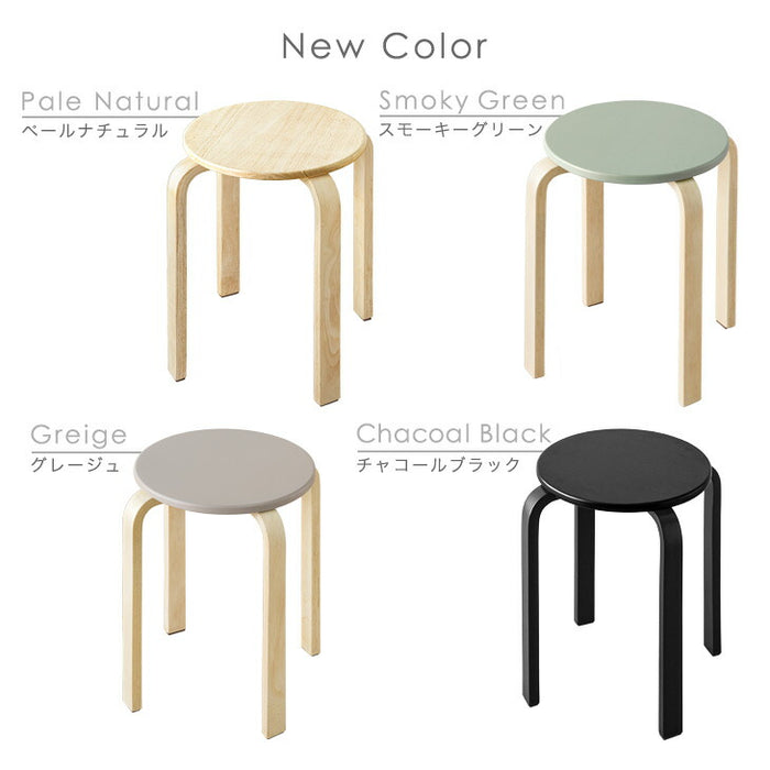 木製 丸イス スツール コレクション ハンドメイド 座面高50cm 2脚