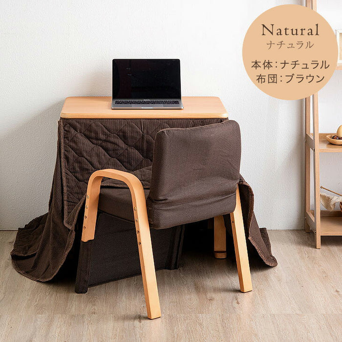 3点セット］こたつ セット 高さ3段階 一人用 チェア 掛け布団付き 石英