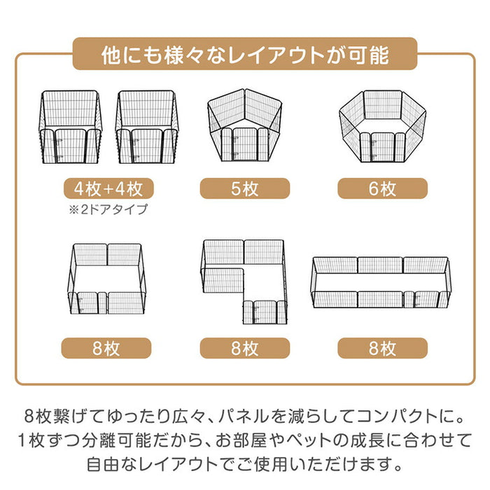 1ドア・高さ60cm］バリアフリー ペットサークル ハイタイプ スチール