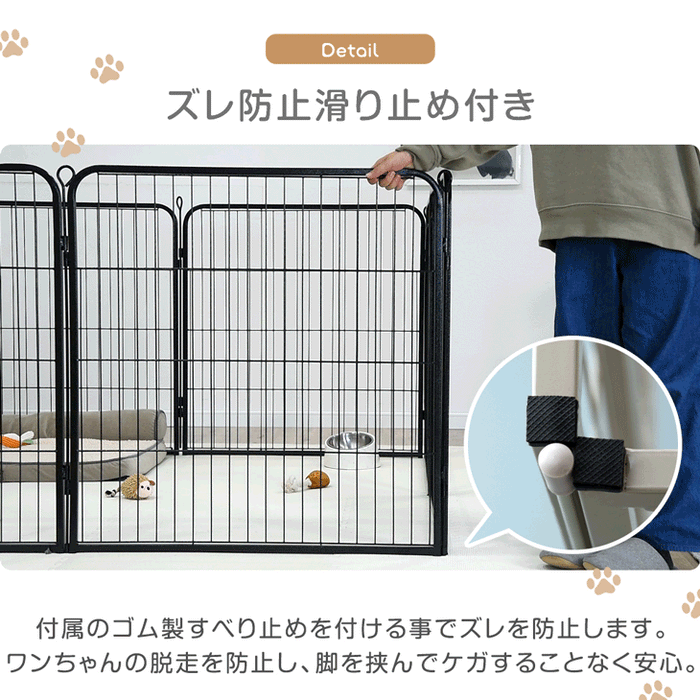 1ドア・高さ60cm］バリアフリー ペットサークル ハイタイプ スチール