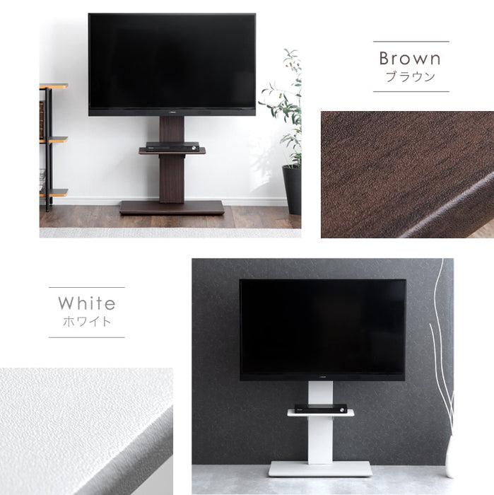 32～77インチ対応] テレビスタンド 隠しキャスター付き 無段階高さ調節