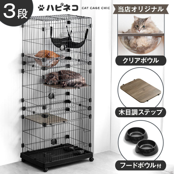 キャットケージ 三段 新古品