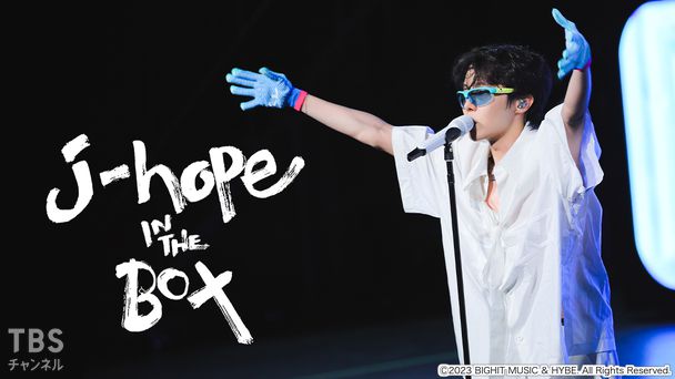 アイドル BTS broadcast j-hope j-hope IN THE BOX｜音楽｜TBS